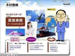 Sites similar to kimuraboueki.jp