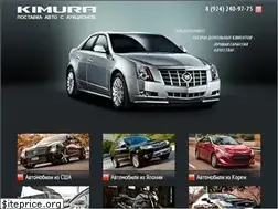 Sites similar to kimuracars.com