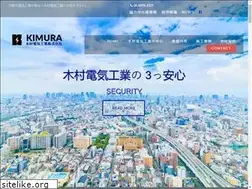 Sites similar to kimuradenki.com