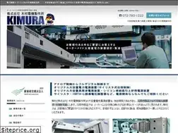 Sites similar to kimuraec.co.jp