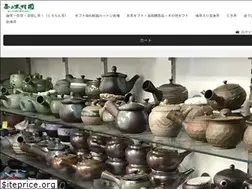Sites similar to kimuraen.gr.jp