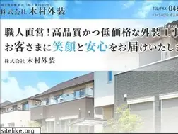 Sites similar to kimuragaisou.com