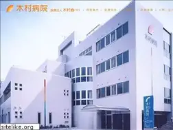 Sites similar to kimuraho.jp