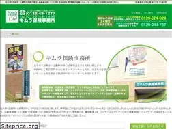 Sites similar to kimurahoken.com