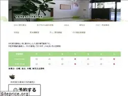 Sites similar to kimurakanpou.jp