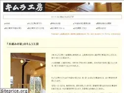 Sites similar to kimurakobo.com
