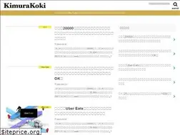 Sites similar to kimurakoki.com