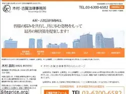 Sites similar to kimuram-law.com