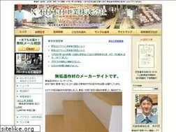 Sites similar to kimuramokuzai.com