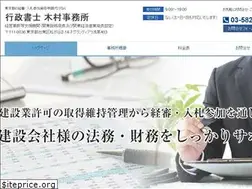 Sites similar to kimuraoffice.net