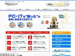 Sites similar to kimurapc.com