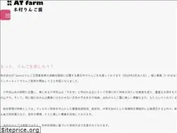Sites similar to kimuraringoen.jp