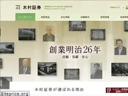Sites similar to kimurasec.co.jp