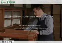 Sites similar to kimuraseicha.com