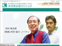 Sites similar to kimurasentaro.com