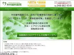 Sites similar to kimurashika.com