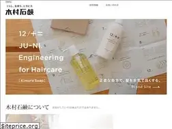Sites similar to kimurasoap.co.jp