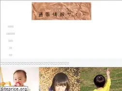 Sites similar to kimuratan.net
