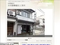 Sites similar to kimuratoishi.info