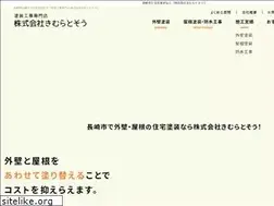 Sites similar to kimuratosou.net