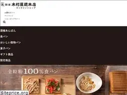Sites similar to kimuraya-net.jp