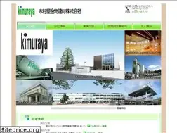 Sites similar to kimurayakk.co.jp