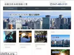 Sites similar to kimurayousetu.co.jp