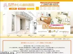 Sites similar to kimushika.com
