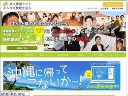 Sites similar to kimutaka-saiyou.com