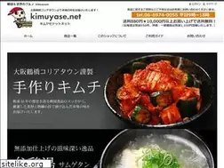 Sites similar to kimuyase.net