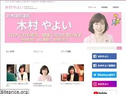 Sites similar to kimuyayo.jp