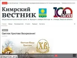 Sites similar to kimvestnik.ru