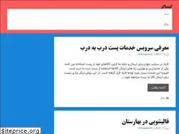 Sites similar to kimyagaaaar.ir