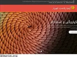Sites similar to kimyaplast.com