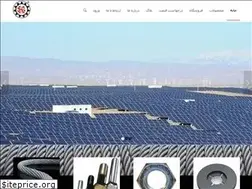 Sites similar to kimyas.ir