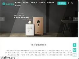 Sites similar to kimyusafe.com.tw