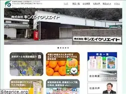 Sites similar to kin-ei.com