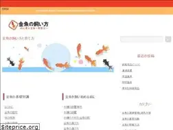 Sites similar to kin-gyo.info