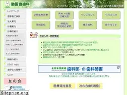 Sites similar to kin-ikyo-shika.jp