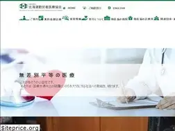 Sites similar to kin-ikyo.jp