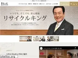 Sites similar to kin-kaitori.com
