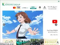 Sites similar to kin-kan.co.jp