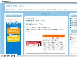 Sites similar to kin-ri.seesaa.net