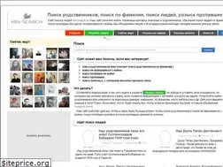 Sites similar to kin-search.ru