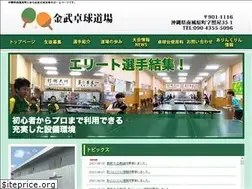 Sites similar to kin-takkyudojo.com