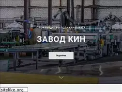 Sites similar to kin.su