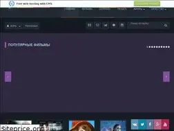Sites similar to kin4ik-hd.at.ua