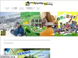 Sites similar to kin611.com