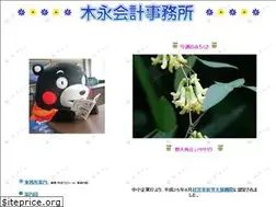 Sites similar to kinaga.co.jp