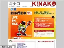 Sites similar to kinako-uta.com